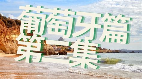 佐雍遊歷|佐雍首埸線上旅行團簡介會 ｜打破沉悶行程單張的想法｜與時並 